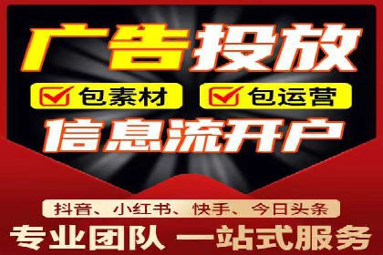 百度竞价代运营的五大成功案例：激发广告创意的火花