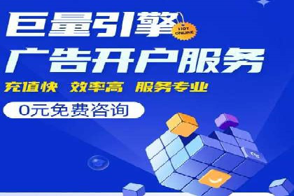 竞价排名中如何提高点击率案例分享