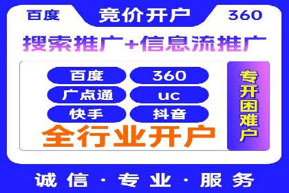 谷歌SEM成功案例：助力企业业绩增长