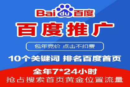 谷歌竞价广告在B2B市场中的运用及效果评估
